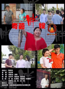 国色天香社区在线观看免费直播正片