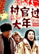 中餐厅 第二季高清国语版观看