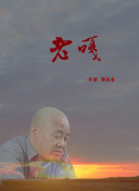 最近的2019中文字幕国语完整版正片