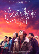 韩国电影情事在线观看