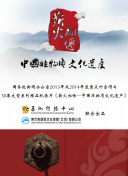 花与蛇3高清国语版免费观看