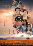 2012中文字幕电影