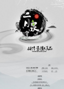 中文天堂版在线www高清影视在线