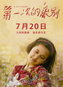 大地影院日本韩国电影免费观看正片