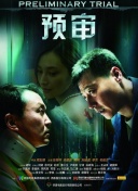 最近韩国剧情电影在线观看在线观看(高清完整版)