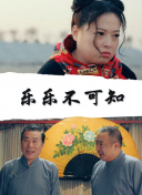 韩国电影《私人教练》2高清影视免费在线