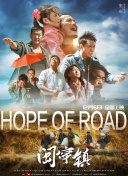 韩国电影real在线观看完整版