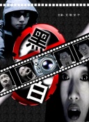 2012韩国高清完整版在线播放完整版在线观看