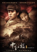 十九岁电影韩国完整版高清影视在线