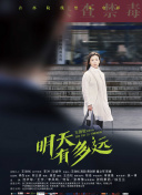 单亲妈妈3韩国电影免费观看