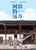 画江湖之不良人第五季完整版高清在线观看