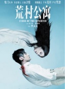 罪案终结第七季中文版在线观看